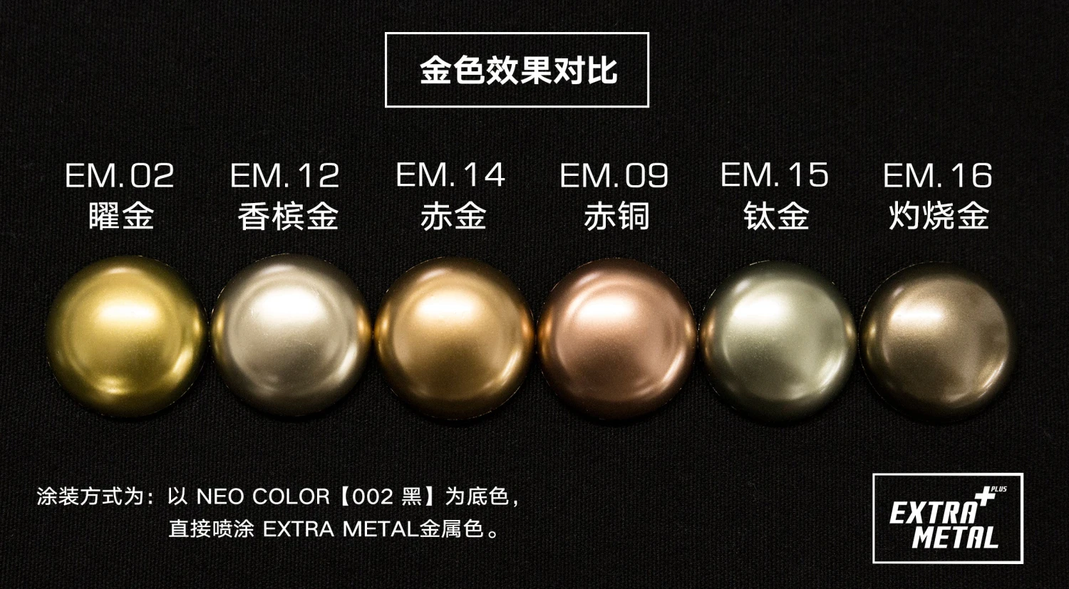 EM06 Steel 5 EM06 Steel - Image 3