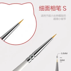 Very Fine-Point Brush