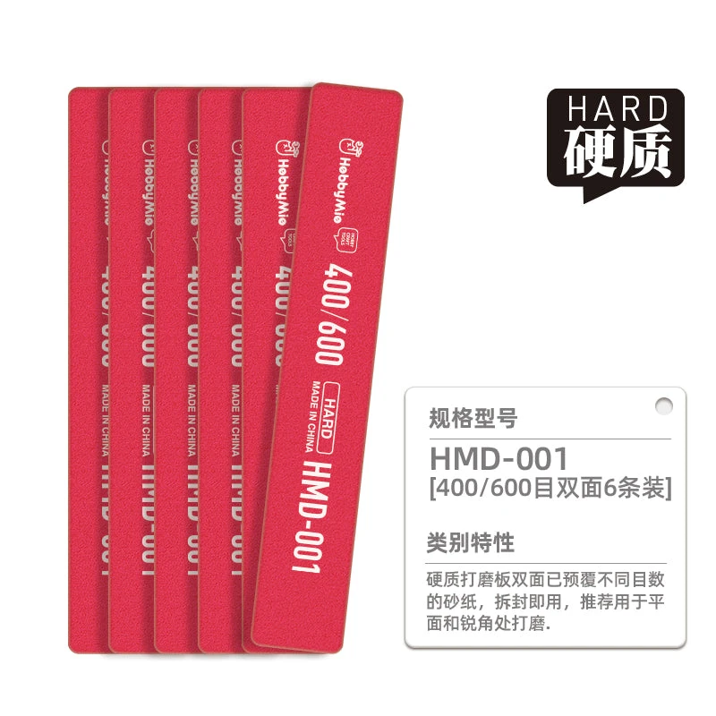 Sanding Stick 3 Sanding Stick