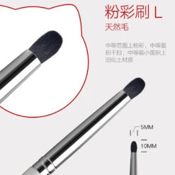 Pastel Paint Brush -Robot Kai L