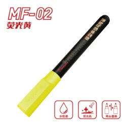Water-Based Fluorescent Color Marker 16 Water-Based Fluorescent Color Marker -Robot Kai MF02