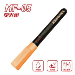 Water-Based Fluorescent Color Marker 19 Water-Based Fluorescent Color Marker -Robot Kai MF05