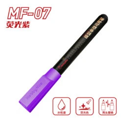 Water-Based Fluorescent Color Marker 21 Water-Based Fluorescent Color Marker -Robot Kai MF07