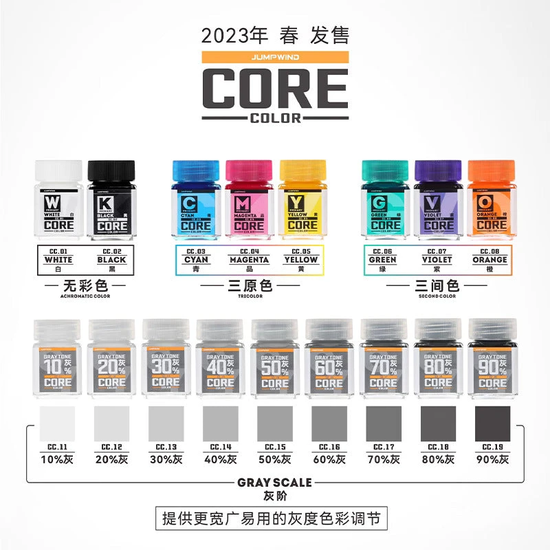 CC02 Achromatic Color Black 6 CC02 Achromatic Color Black - Image 4