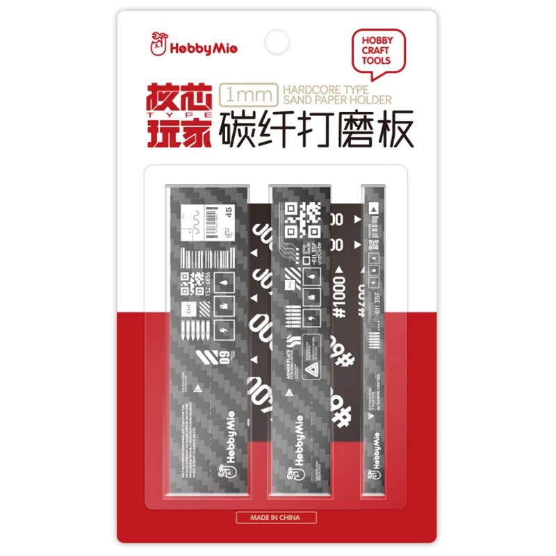 Hardcore Type Carbon Fiber Sanding Block Set (3pcs) 4 Hardcore Type Carbon Fiber Sanding Block Set (3pcs) - Image 2