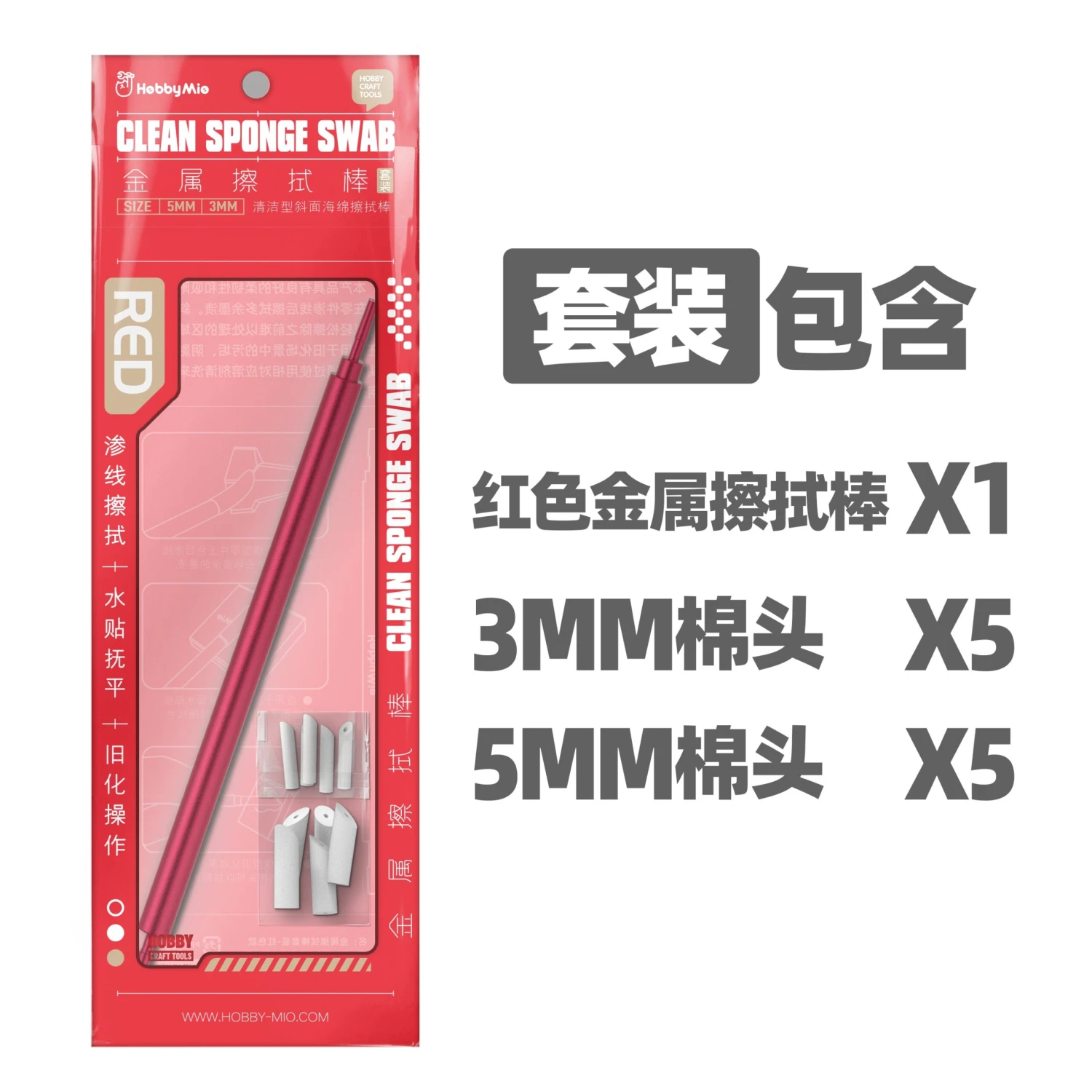 Clean Sponge Swab 7 Clean Sponge Swab - Image 5