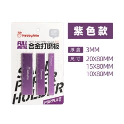 Metal Sanding Stick Set (3pcs) -Robot Kai SKU 6d7ce9f3 42ac 421a 85a8 bccd18e5c48c