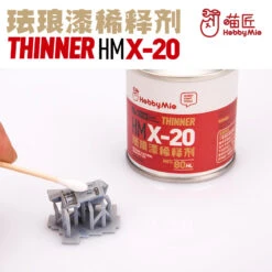 HMX-20 Enamel Thinner -Robot Kai X20 04