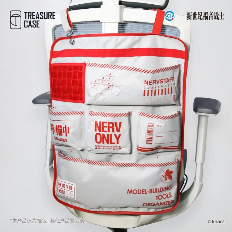 Treasure Case Evangelion NERV Hanging Model Kit Tool Organizer Bag 4 Treasure Case Evangelion NERV Hanging Model Kit Tool Organizer Bag - Image 2