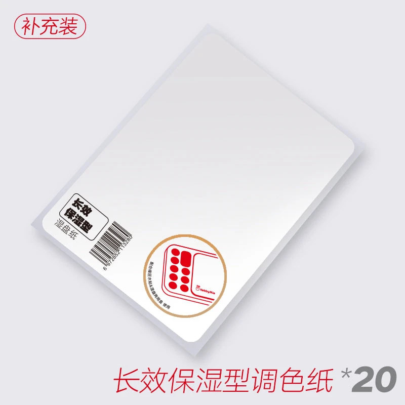 Multifunctional Color Palette 6 Multifunctional Color Palette - Image 4