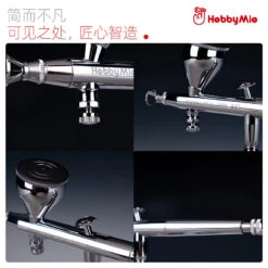 HM-331 Double Action Airbrush 13 HM-331 Double Action Airbrush -Robot Kai hm 331 02