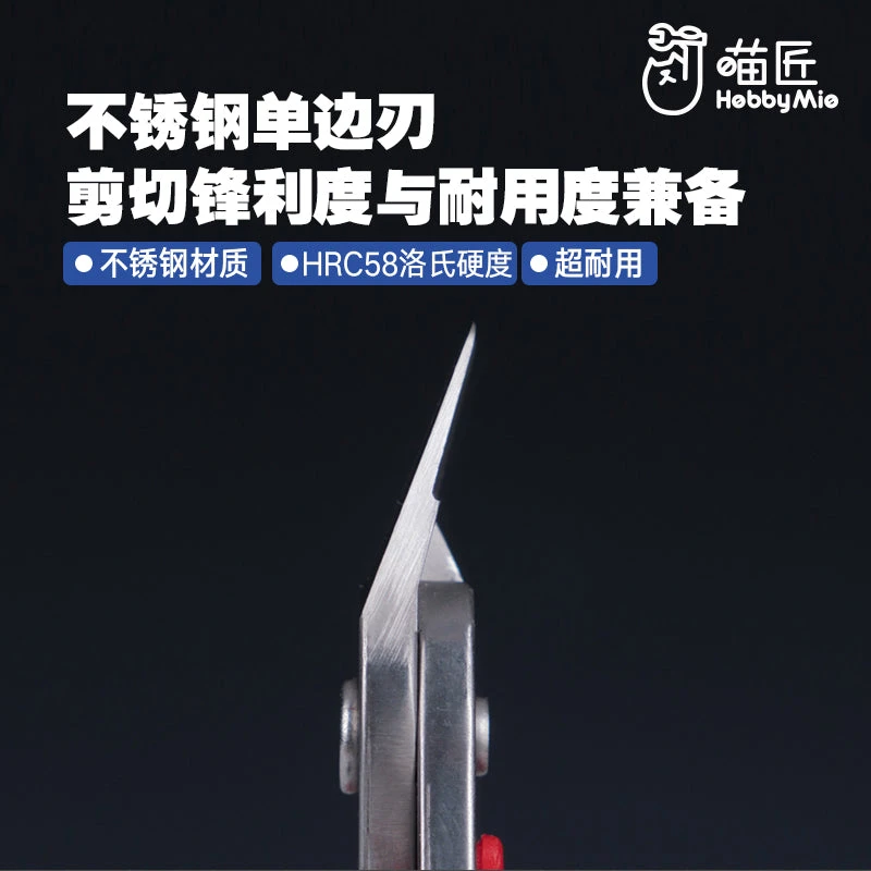 HM-109 Stainless Steel Single Blade Nipper 4 HM-109 Stainless Steel Single Blade Nipper - Image 2