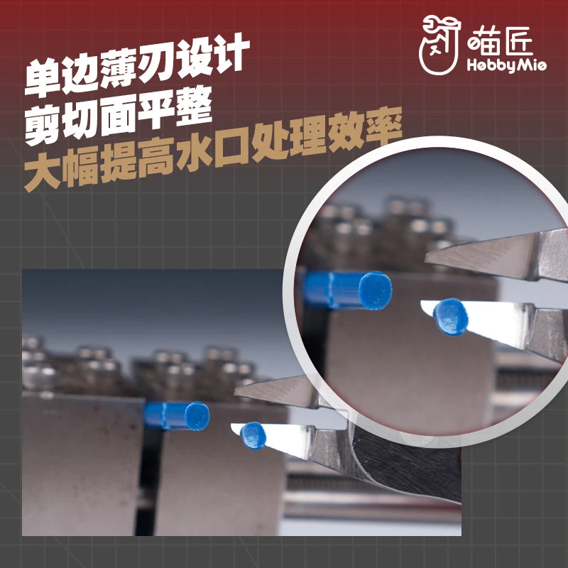 HM-109 Stainless Steel Single Blade Nipper 6 HM-109 Stainless Steel Single Blade Nipper - Image 4