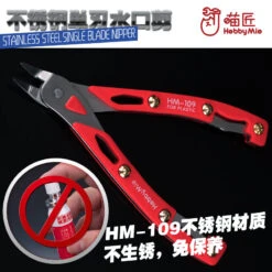 HM-109 Stainless Steel Single Blade Nipper 11 HM-109 Stainless Steel Single Blade Nipper -Robot Kai hm109 4