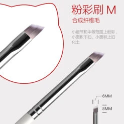 Pastel Paint Brush -Robot Kai m