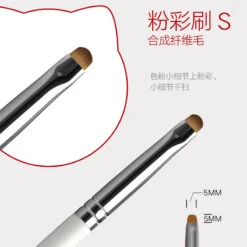 Pastel Paint Brush -Robot Kai s