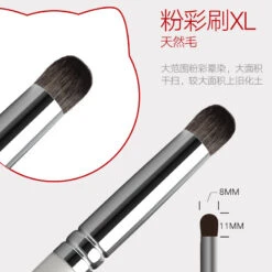 Pastel Paint Brush -Robot Kai xl